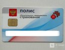 Нижегородцев предупредили о новом мошенничестве с медицинскими полисами