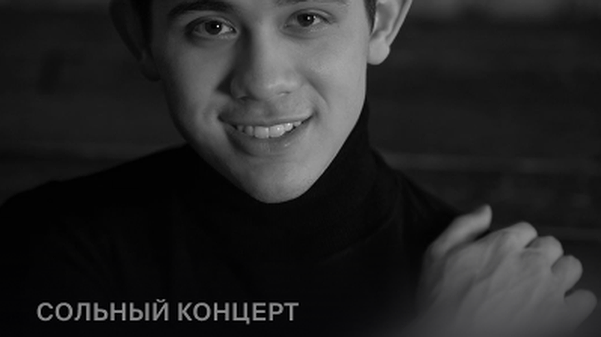 Главная картинка новости: Pianissimo: ДЖОРДЖ ХАРЛИОНО