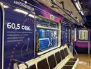 Новый тематический вагон запустили в нижегородском метро