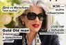 Миниатюра новости: Женщина года [16+]
