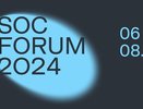 Вопросы кибербезопасности обсудят на SOCForum 2024 — для регионов в онлайн-режиме