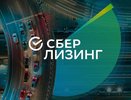 Клиент СберЛизинга выиграл путевку на курорт «Манжерок»