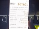 Таксист потребовал с нижегородок 10 000 рублей за 30 км