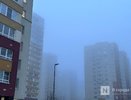 Густой туман окутал Нижний Новгород утром 23 декабря