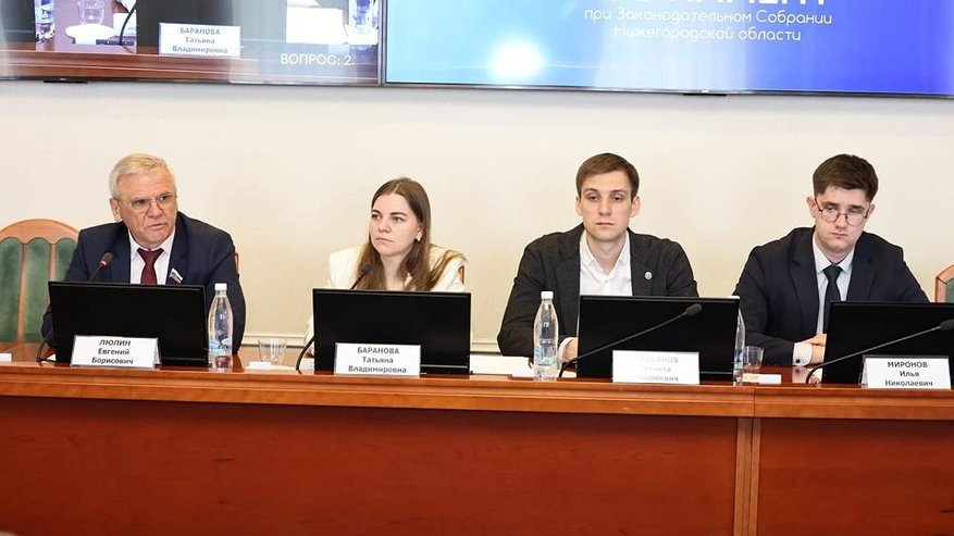 Главная картинка новости: Молодежный парламент обсудил гумпомощь и экологию в Нижегородской области