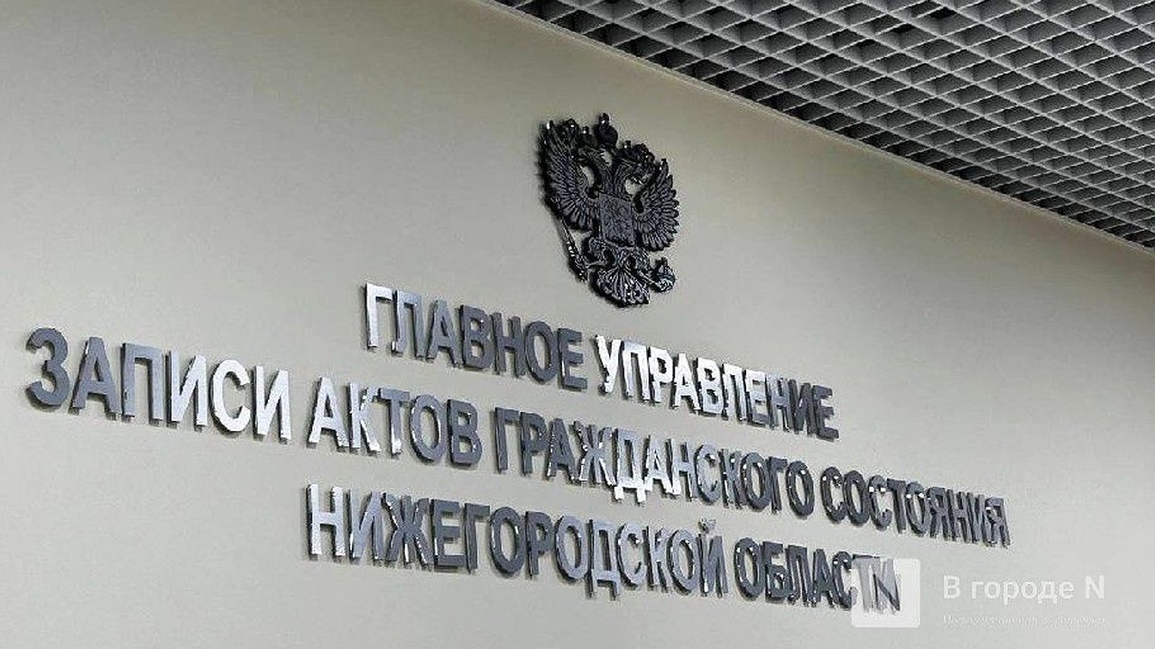 Главная картинка новости: Названы самые популярные свадебные даты в Нижнем Новгороде