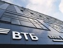 ВТБ повышает ставки по краткосрочным вкладам до 24%