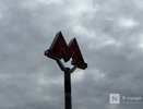 Мэр Нижнего Новгорода рассказал о строительстве новых станций метро