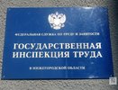 Начальник отдела нижегородского завода умер во время перекура