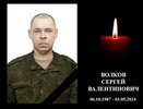 Гранатометчик из Шаранги Сергей Волков погиб на СВО