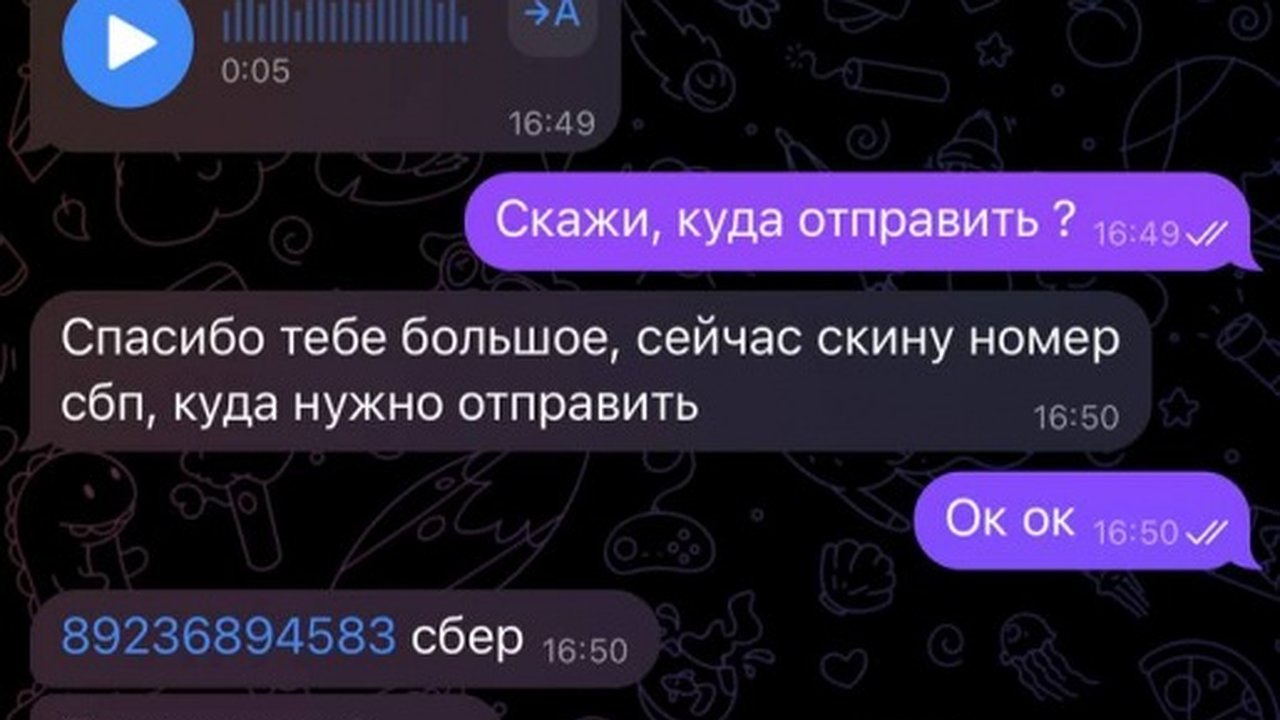 Главная картинка новости: Гендиректора ФК «Пари НН» решили развести на 130 тысяч рублей