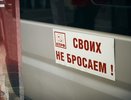 Еще один гуманитарный груз отправило НРО КПРФ в новые регионы России