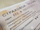 Коэффициент ОСАГО планируется снизить для Нижнего Новгорода