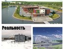 Отель вместо города-сада строят в Сарове Нижегородской области