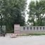 Никитин оценил благоустроенные территории в Кулебаках