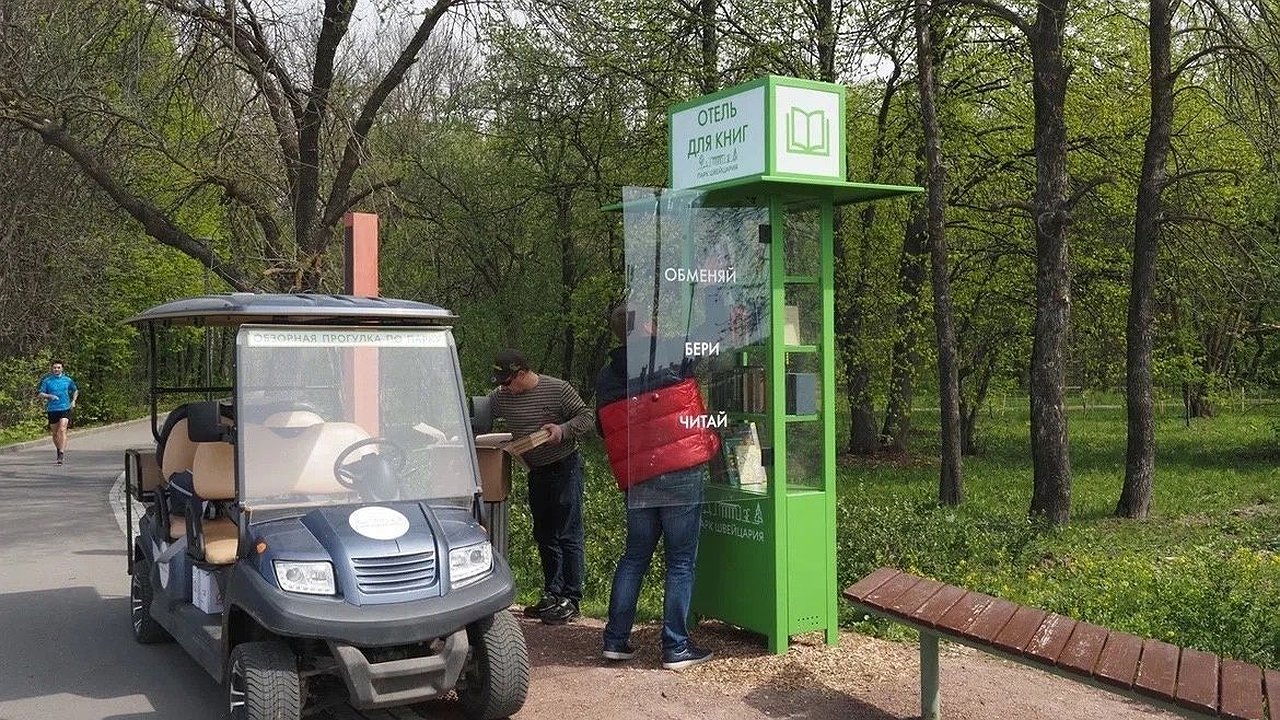 Главная картинка новости: Нижегородцы могут посетить книжные отели в парке «Швейцария»