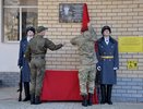 Памятную доску погибшему в СВО росгвардейцу открыли в Арзамасе