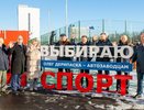 Для футбола и воркаута: многофункциональная спортплощадка открылась в НАМТ