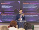 «Будущее региона»: «Ростелеком» представил нижегородскому бизнес-сообществу проектный офис