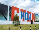 В гости к «Шухову»: строительство отеля на 48 номеров завершено в Выксе