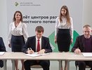 Соглашения о развитии системы образования подписали в Нижнем Новгороде