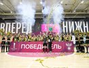 «Норманочка» из Нижнего Новгорода выиграла Кубок России