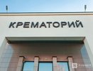 Спрос на кремацию увеличился в Нижнем Новгороде