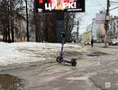 Два человека на электросамокатах пострадали в Нижнем Новгороде 11 апреля