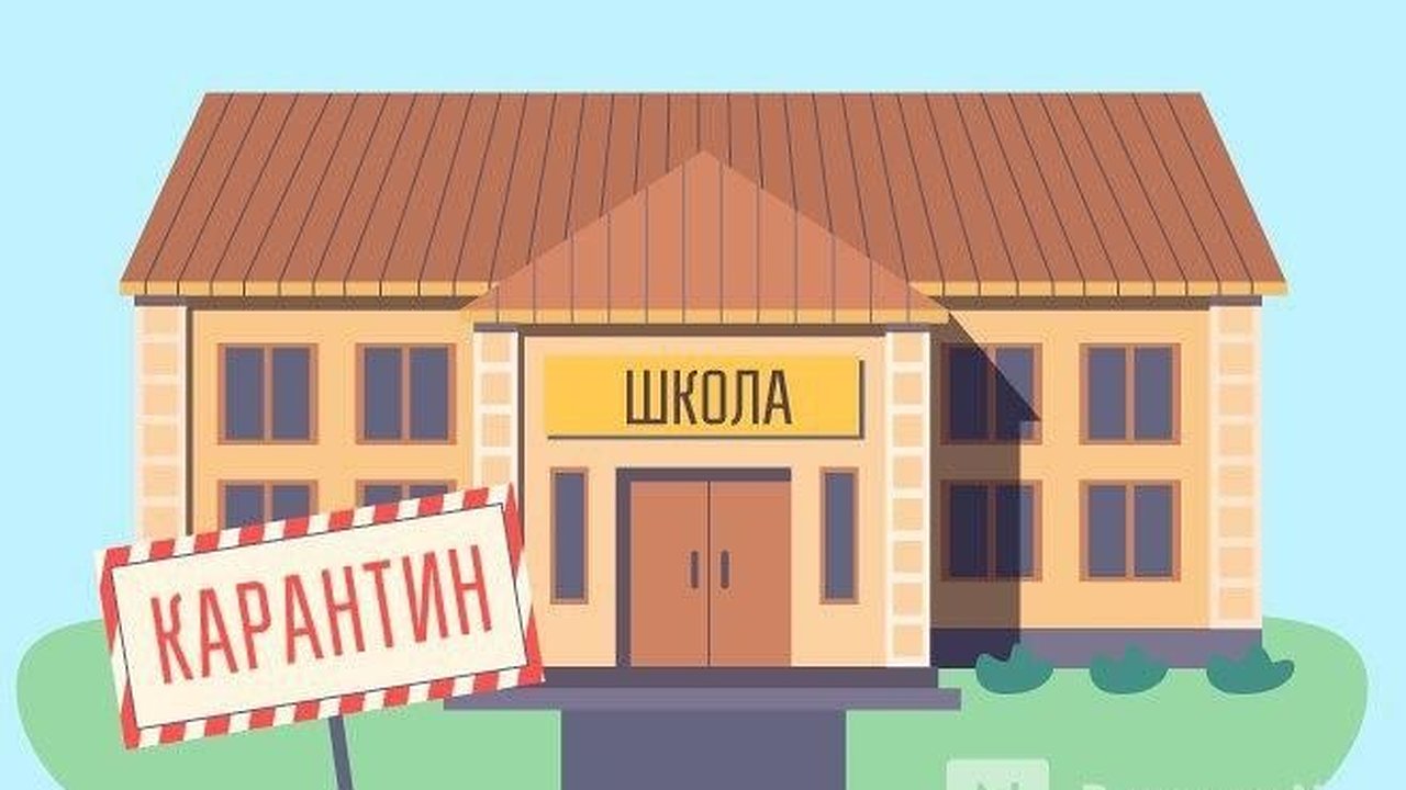 Главная картинка новости: 18 школ и детсадов закрыты на карантин в Нижегородской области