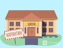 18 школ и детсадов закрыты на карантин в Нижегородской области