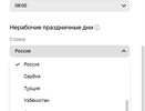 Яндекс 360 для бизнеса: новые функции для повышения эффективности работы