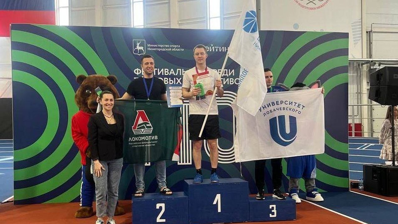 Главная картинка новости: Нижегородские энергетики присоединились к сдаче нормативов Всероссийского физкультурно-спортивного комплекса «Готов к труду и обороне»