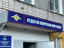 Мигрантам перестали выдавать патенты на работу в Нижегородской области