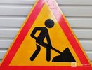 Участок улицы Бурнаковской перекроют в Нижнем Новгород 27 — 30 сентября