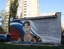 Граффити в честь участника СВО нарисовали в Сормовском парке
