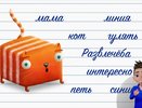 Жест доброй воли: в «Развлечебе» появился первый в России анимированный переводчик для глухих и слабослышащих детей