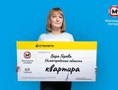 Многодетная нижегородка выиграла в лотерею 10 миллионов рублей