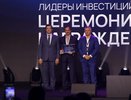 Сбер получил награду на ежегодном мероприятии «Лидеры инвестиций 2024»