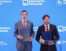 Конгрессно-выставочный комплекс «Нижний экспо» построят у аэропорта