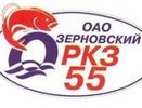 АО "Озерновский РКЗ № 55"