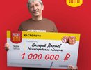 Начальник склада из Нижегородской области выиграл 1 млн рублей в лотерею