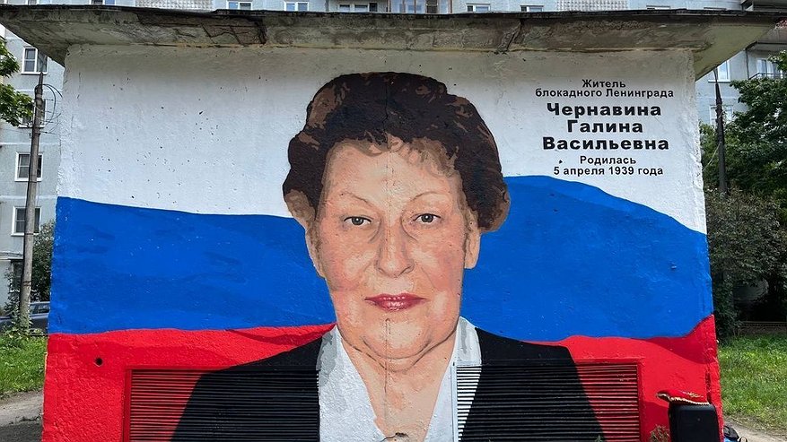 Главная картинка новости: Арт-объект в честь блокадницы Галины Чернавиной открыли в Нижнем Новгороде