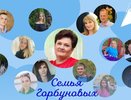 Путин присвоил еще одной нижегородке звание «Мать-героиня»