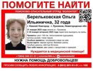 7 самых загадочных исчезновений людей в Нижегородской области