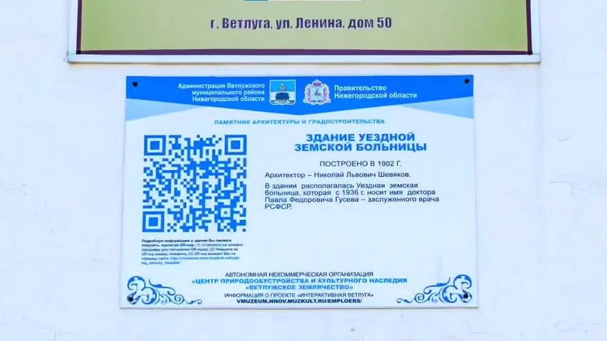 Главная картинка новости: Минздрав ответил на жалобы жителей Ветлужского округа на закрытие ЦРБ