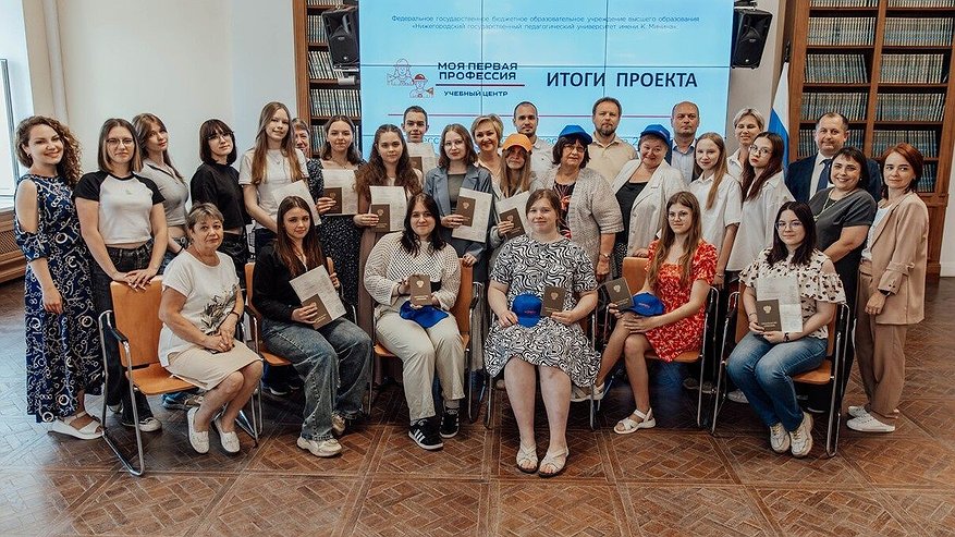 Главная картинка новости: 20 школьников получили профессию химика-лаборанта в Мининском университете