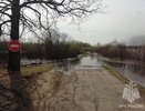 Река затопила дорогу в Воскресенском округе