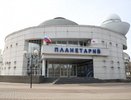 Открылся Нижегородский планетарий