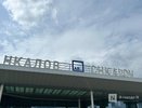 Авиарейс Нижний Новгород — Москва отменили 4 июля