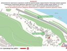 Проезд ограничат на участке улицы Слобода Печеры на месяц